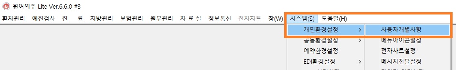 1개인환경