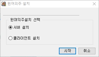 wsbpinstall
