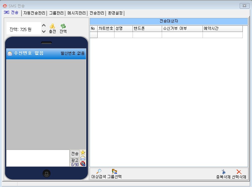 화면 캡처 2024-08-08 150155