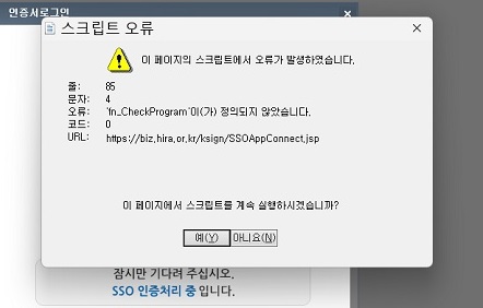1체크리스트보안