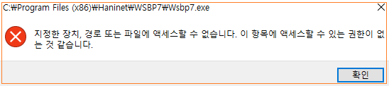로그인 경로에러
