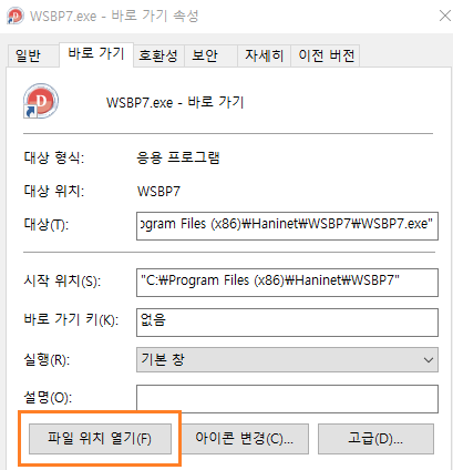 로그인에러5