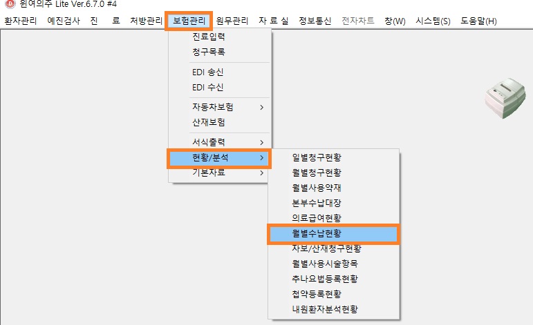 매출현황1
