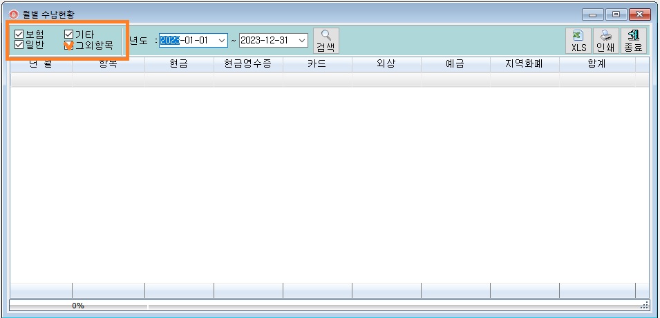 매출현황2