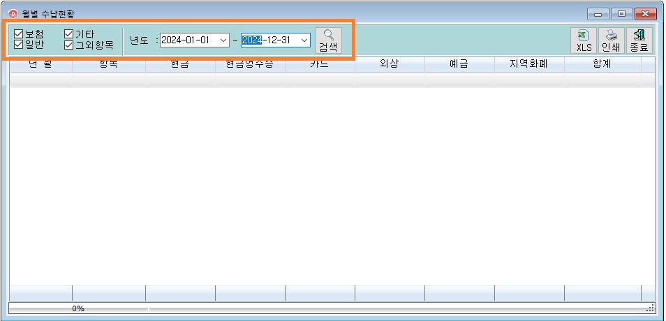 매출현황3